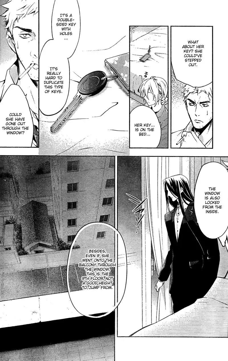 Shinrei Tantei Yakumo Chapter 16 9